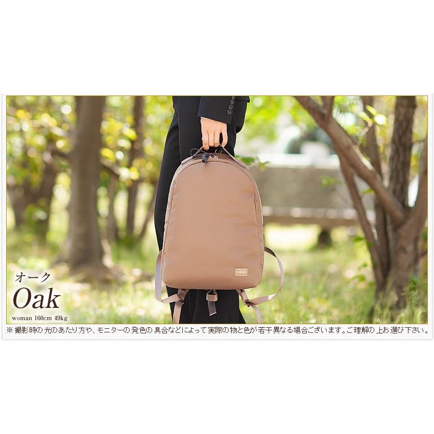 吉田カバン ポーター シア デイパック(S) 871-15181 ビジネス 吉田カバン ポーター シア デイパック(S) 871-15181 ビジネス