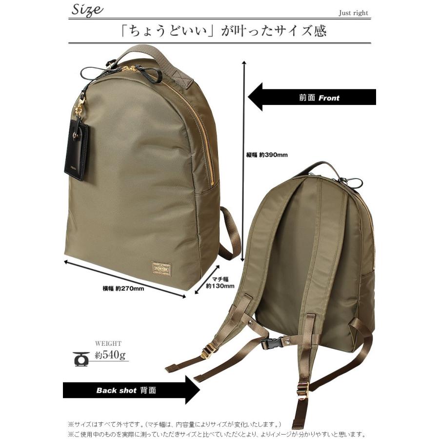 吉田カバン ポーター シア デイパック(S) 871-15181 ビジネス 吉田カバン ポーター シア デイパック(S) 871-15181 ビジネス