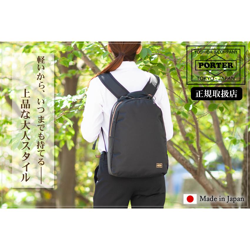 吉田カバン ポーター シア デイパック(S) 871-15181 ビジネス 吉田カバン ポーター シア デイパック(S) 871-15181 ビジネス