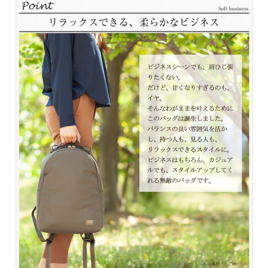 吉田カバン ポーター シア デイパック(S) 871-15181 ビジネス 吉田カバン ポーター シア デイパック(S) 871-15181 ビジネス