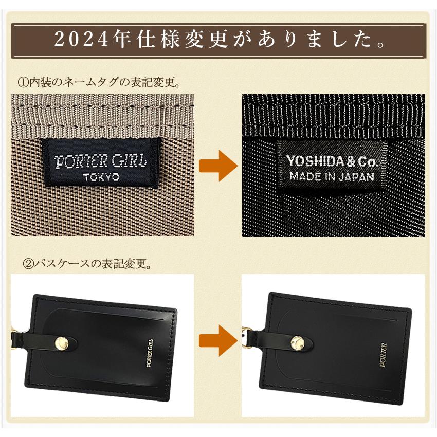 吉田カバン ポーター シア デイパック(S) 871-15181 ビジネス 吉田カバン ポーター シア デイパック(S) 871-15181 ビジネス