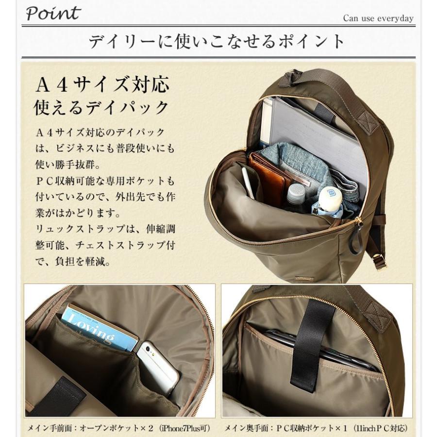 吉田カバン ポーター シア デイパック(S) 871-15181 ビジネス 吉田カバン ポーター シア デイパック(S) 871-15181 ビジネス