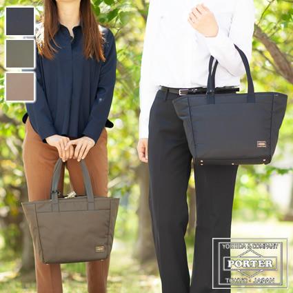 吉田カバン（YOSHIDA KABAN） 生産終了モデル ( 新型も)ポーター シア