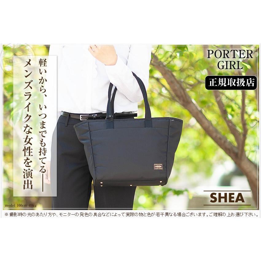 吉田カバン（YOSHIDA KABAN） 生産終了モデル ( 新型も)ポーター シア