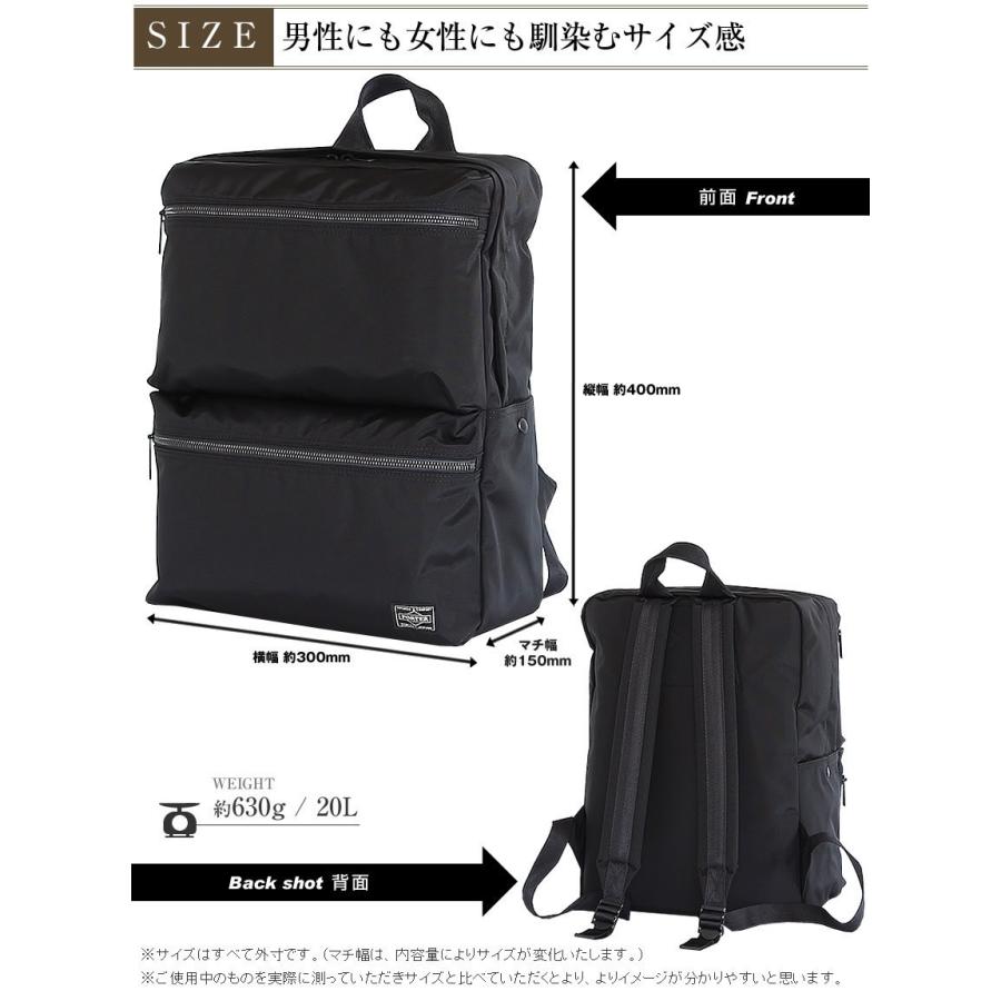 PORTER ジョイン デイパック リュック ブラック 大容量 A4収納可