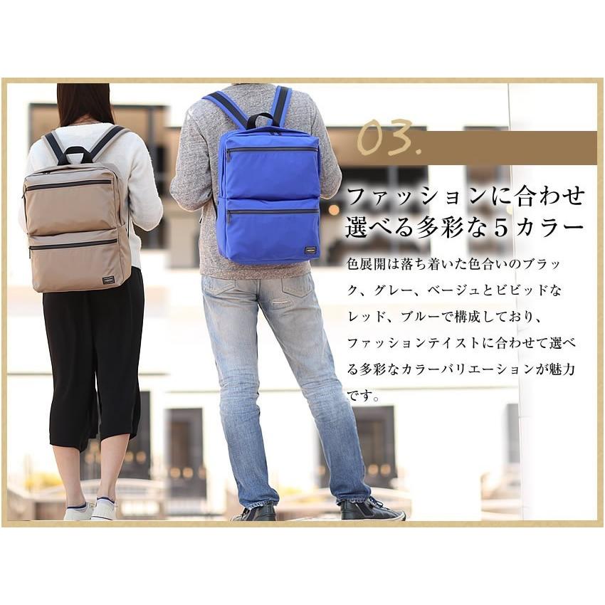 PORTER ポーター ジョイン デイパック 872-07645 吉田カバン リュック