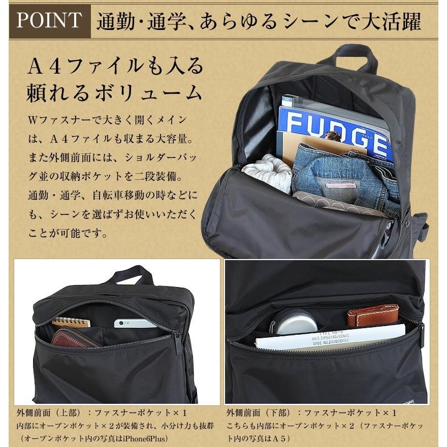 PORTER ポーター ジョイン デイパック 872-07645 吉田カバン リュック