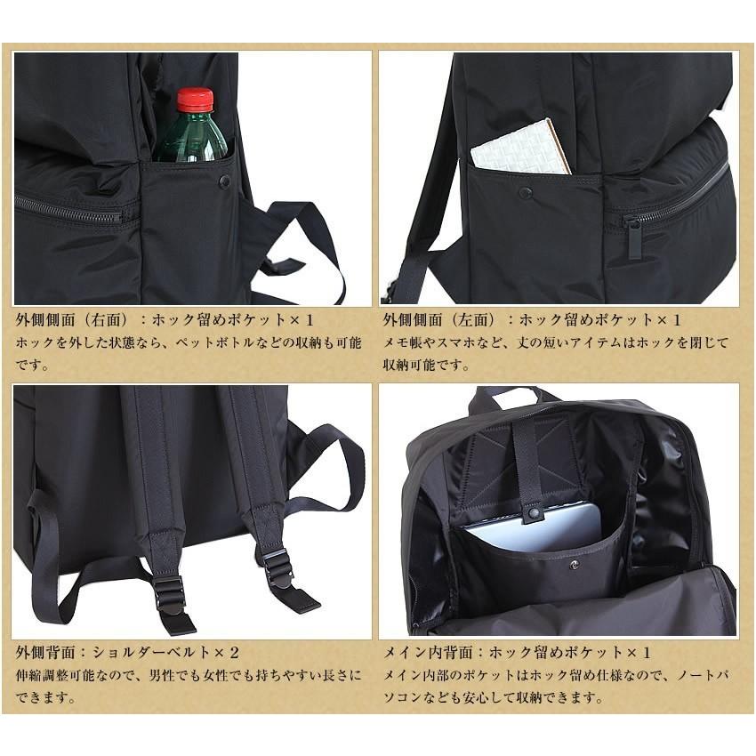 PORTER ポーターガール 吉田カバン リュック バックパック PORTER ポーター ジョイン デイパック 872-07645 吉田カバン リュック