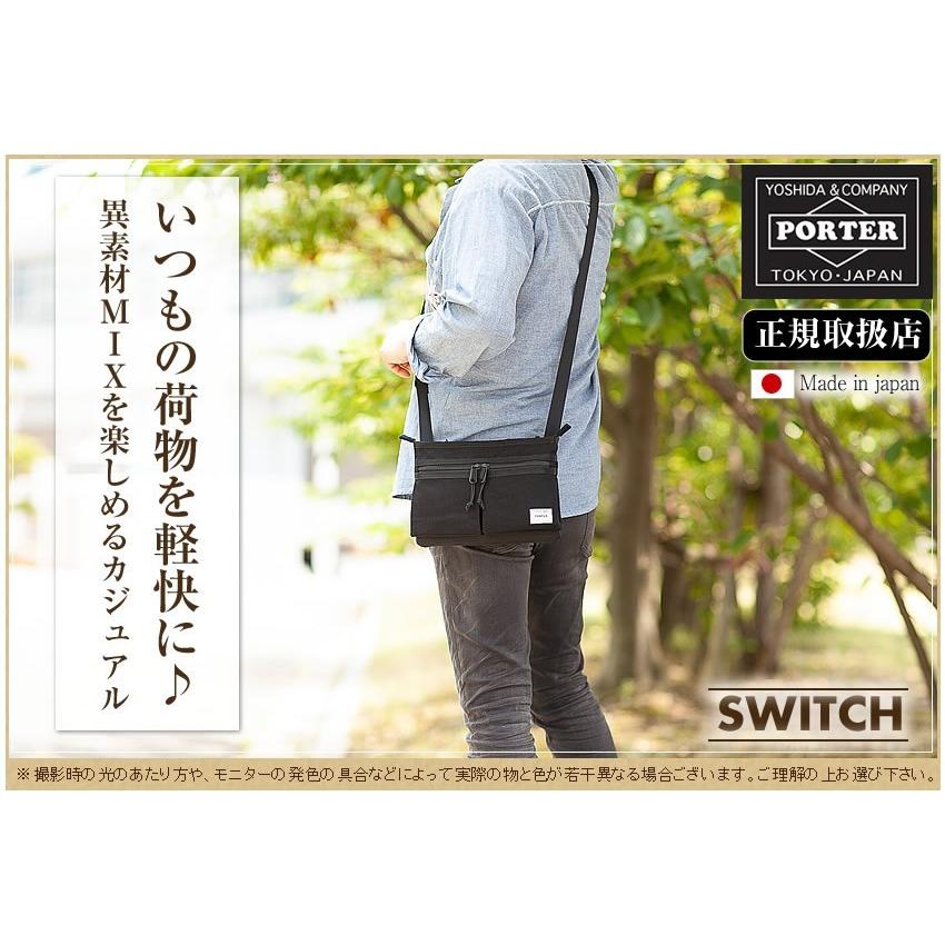 PORTER ポーター スイッチ サコッシュ 874-04680 吉田カバンショルダー
