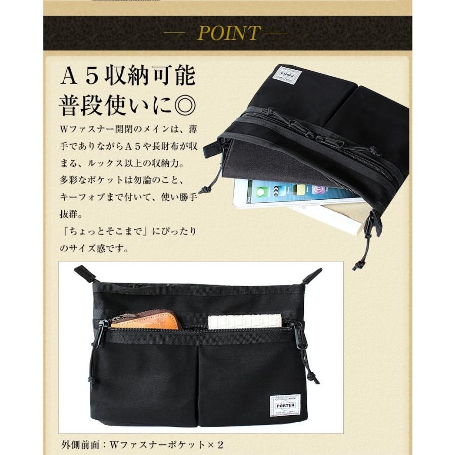 ポーター スイッチ サコッシュ 874-04680 吉田カバンショルダー バッグ 撥水 斜め掛け ポーター メンズ porter｜bag-loire｜07