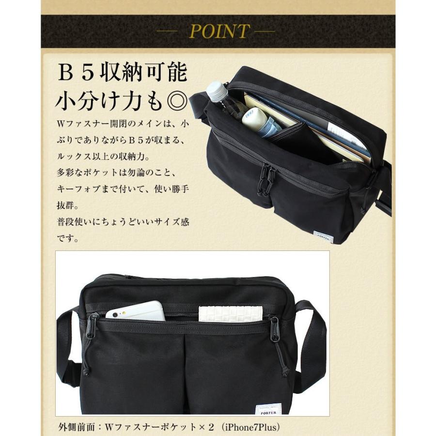 PORTER ポーター スイッチ ショルダーバッグ(L) 874-19673 吉田カバン