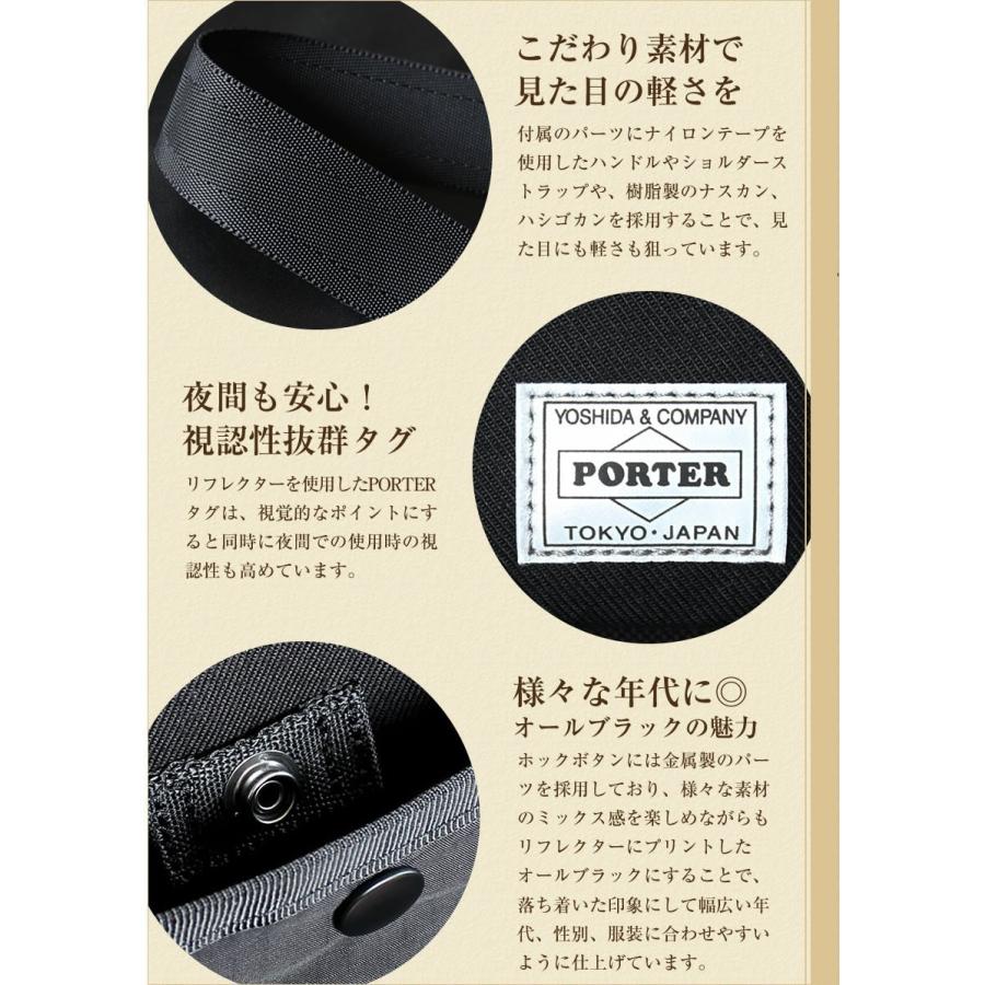 お値引き！PORTER斜め掛け可美品！男女兼用！ NAKED（PORTER GIRL） ポーター ネイキッド ショルダーバッグ(M) 667