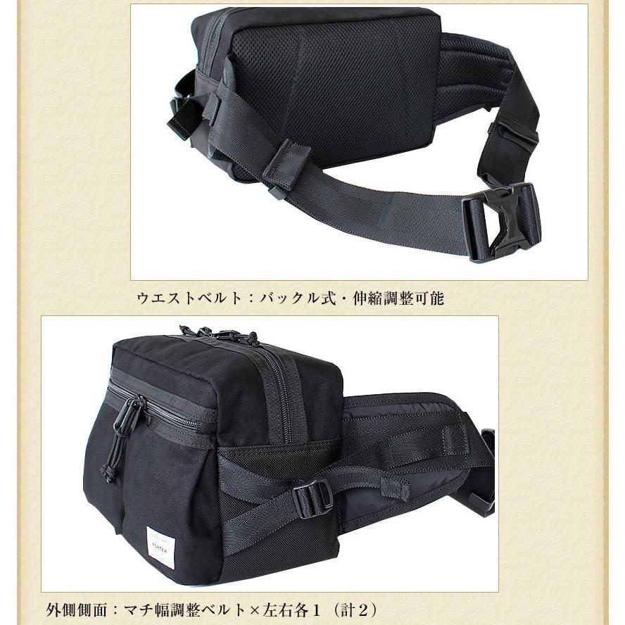 PORTER ポーター スイッチ ウエストバッグ 874-19676 吉田カバン
