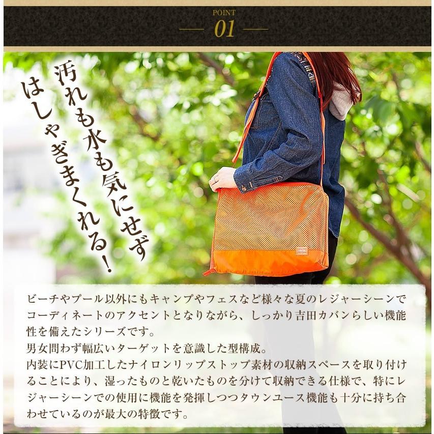 ポーター　バッグ ポーター スクリーン フロントサック(S) 875-19102 ショルダーバッグ