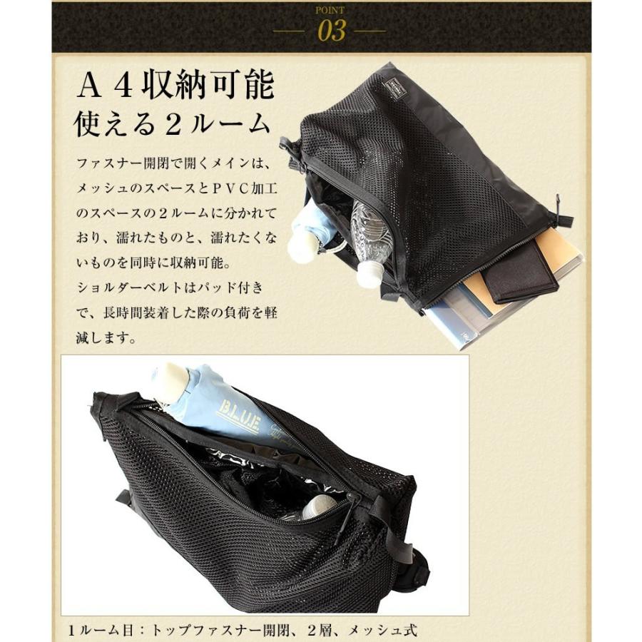 PORTER ポーター スクリーン フロントサック(S) 875-19102 吉田カバン