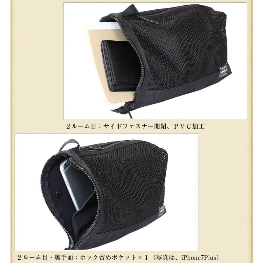 PORTER ポーター スクリーン フロントサック(XS) 875-19103 吉田カバン
