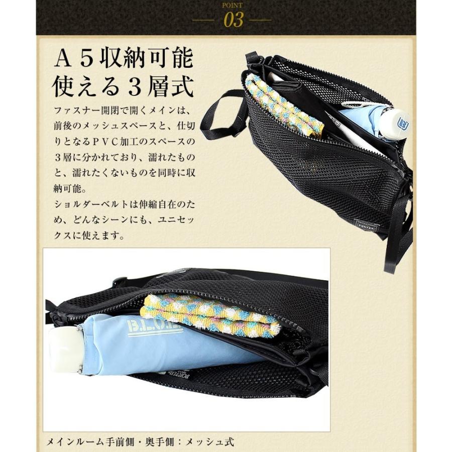 PORTER ポーター スクリーン サコッシュ 875-19104 吉田カバン