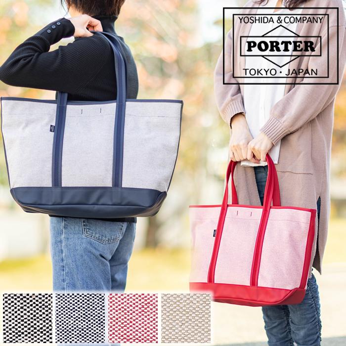PORTER ポーター ボーイフレンドトート シャンブレー トート PORTER ポーター ボーイフレンドトート シャンブレー トート