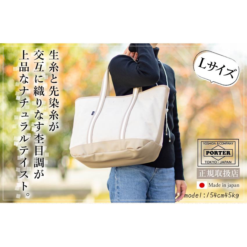 PORTER ポーター ボーイフレンドトート シャンブレー トート PORTER ポーター ボーイフレンドトート シャンブレー トート