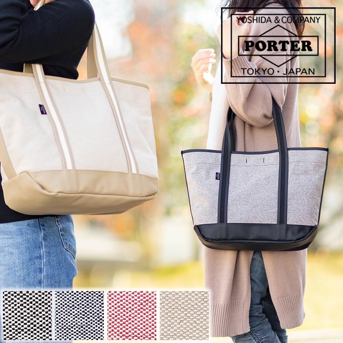 PORTER ポーター ボーイフレンドトート シャンブレー トート PORTER ポーター ボーイフレンドトート シャンブレー トート