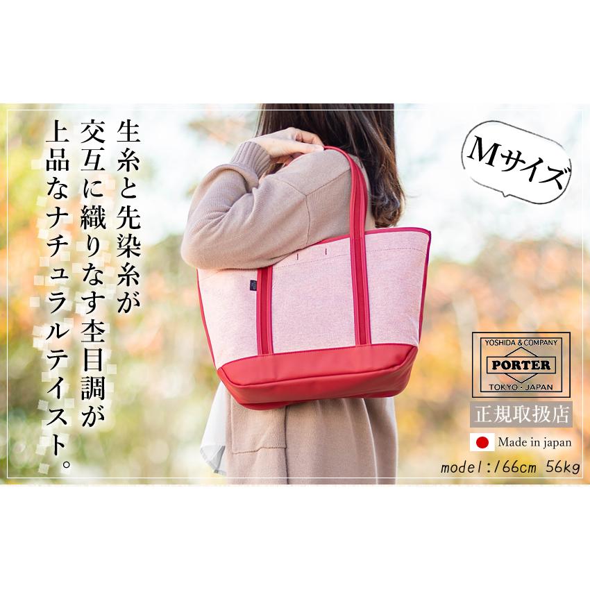 ポーター ボーイフレンドトート シャンブレー トートバッグ(M) 877-18540 877-08540 吉田カバン トート A4 ポーター porter｜bag-loire｜06