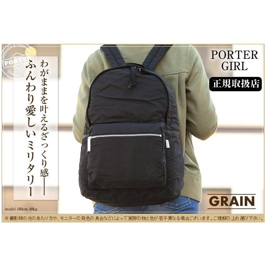 ポーター PORTER リュックサック レディース グラン GRAIN デイパック バッグ 吉田カバン ポーター リュック m s l 881-19641 WS｜bag-loire｜02