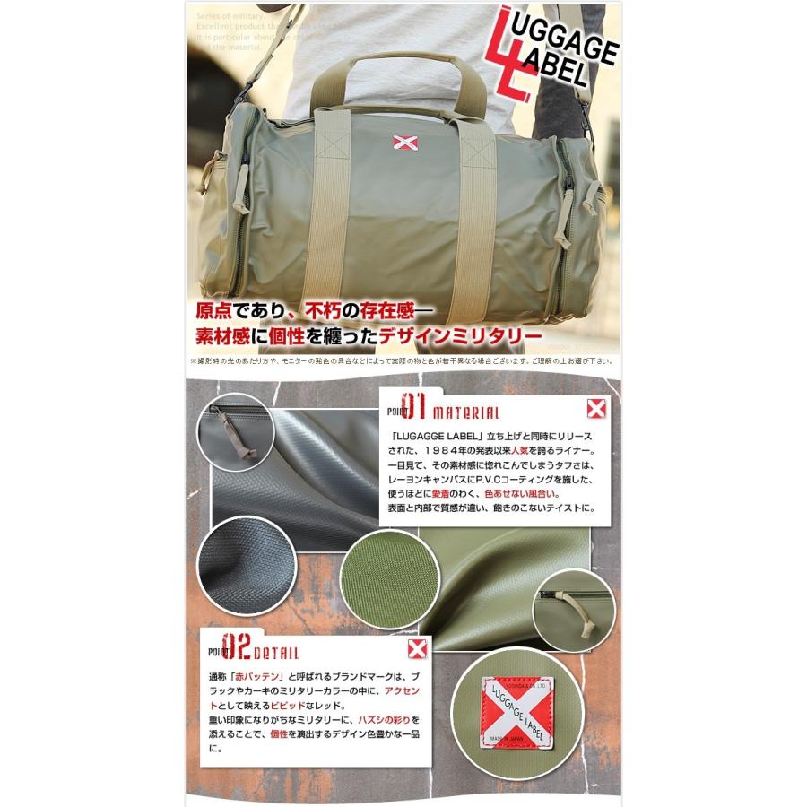 LUGGAGE LABEL ラゲッジ レーベル ライナー 2WAYボストンバッグ LUGGAGE LABEL ラゲッジ レーベル ライナー 2WAYボストンバッグ