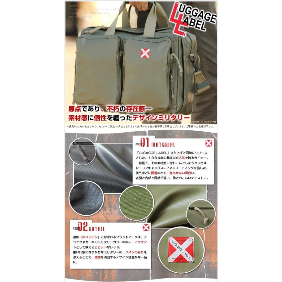 ラゲッジ レーベル ライナー 2WAYオーバーナイター 951-09234 吉田カバン ビジネスバッグ ボストンバッグ porter｜bag-loire｜02