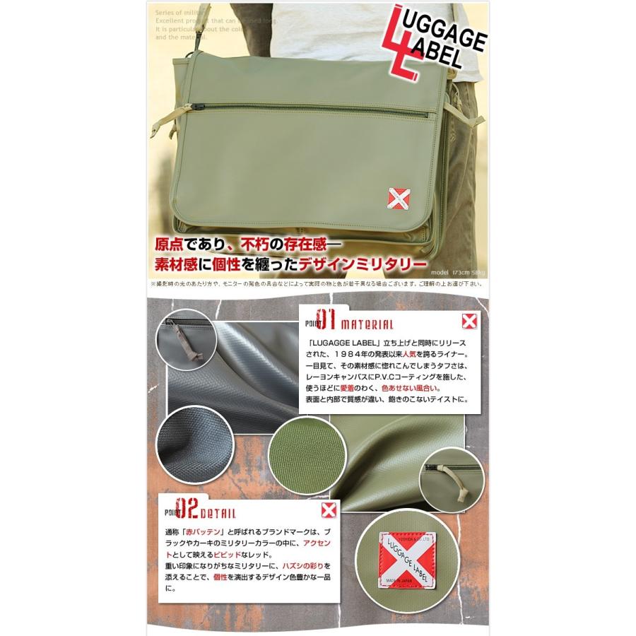 LUGGAGE LABEL ラゲッジ レーベル ライナー ショルダーバッグ 951