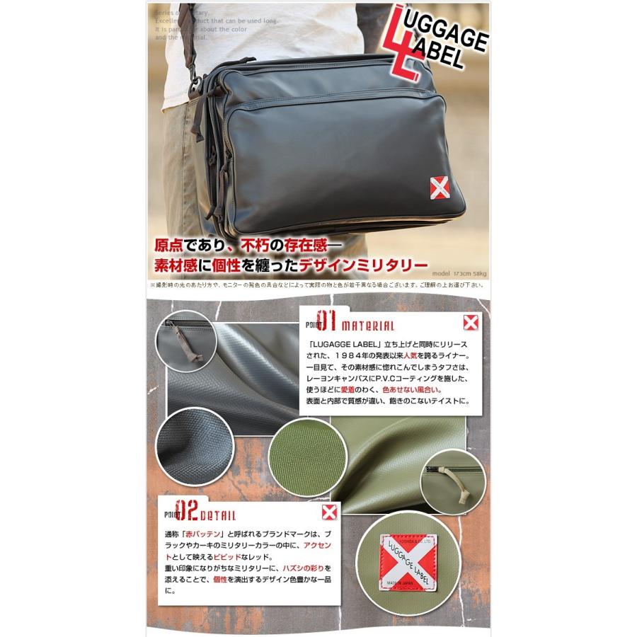 ラゲッジレーベル LUGGAGE LABEL ショルダーバッグ 吉田カバン ライナー ショルダー ポーター m s l 951-09239 WS｜bag-loire｜02