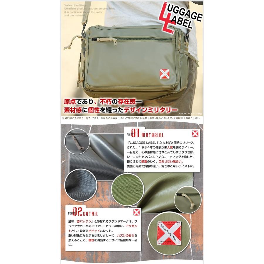 LUGGAGE LABEL ラゲッジレーベル ショルダーバッグ 吉田カバン LUGGAGE LABEL ラゲッジレーベル ショルダーバッグ 吉田カバン