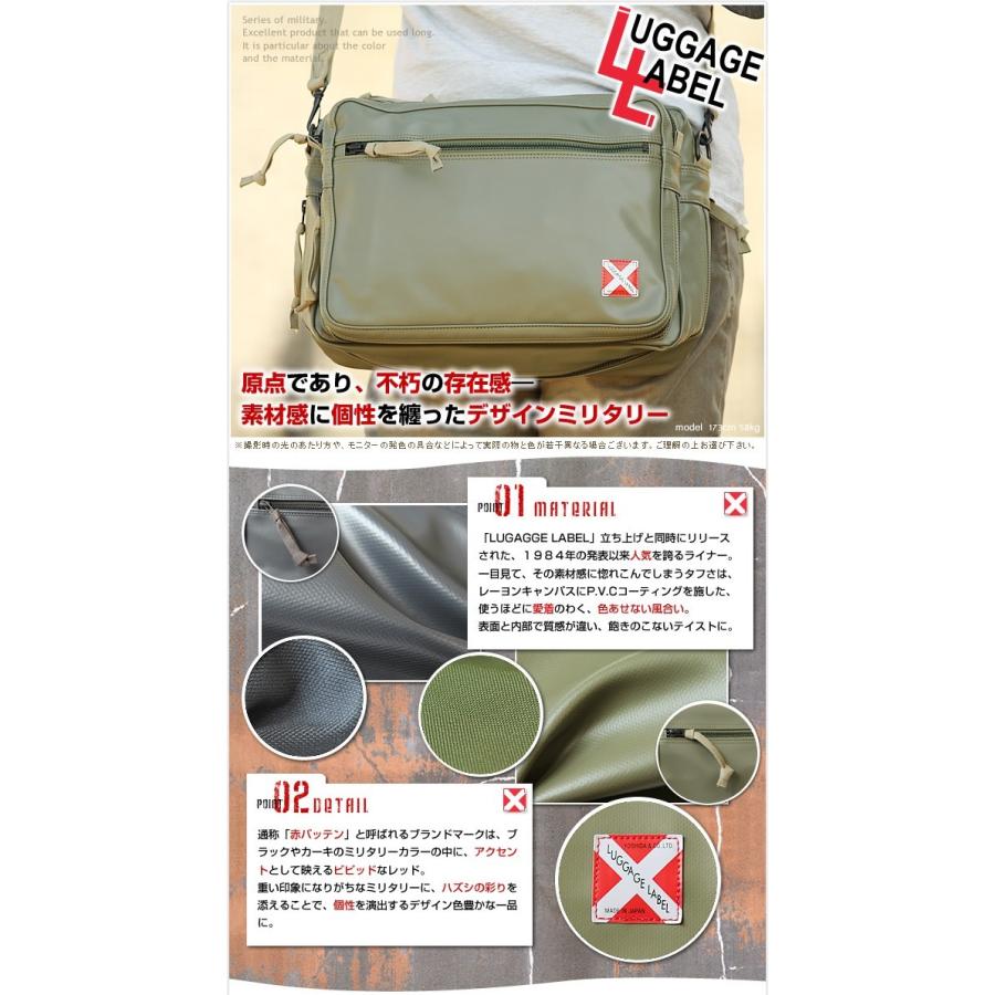 ラゲッジレーベル LUGGAGE LABEL ショルダーバッグ 吉田カバン ライナー ショルダー ポーター m s l 951-09240 WS｜bag-loire｜02