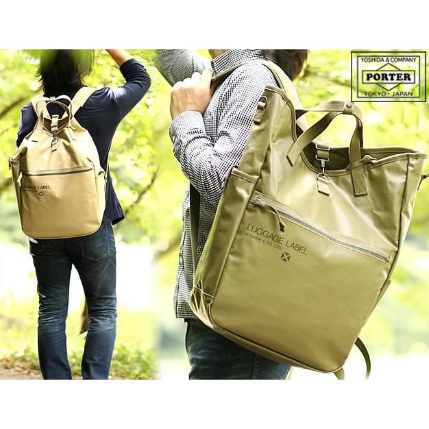 LUGGAGE LABEL ラゲッジ レーベル タンク 2WAYバックパック 972 LUGGAGE LABEL ラゲッジ レーベル タンク 2WAYバックパック 972