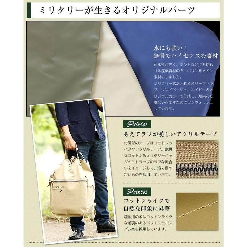LUGGAGE LABEL ラゲッジ レーベル タンク 2WAYバックパック 972 LUGGAGE LABEL ラゲッジ レーベル タンク 2WAYバックパック 972