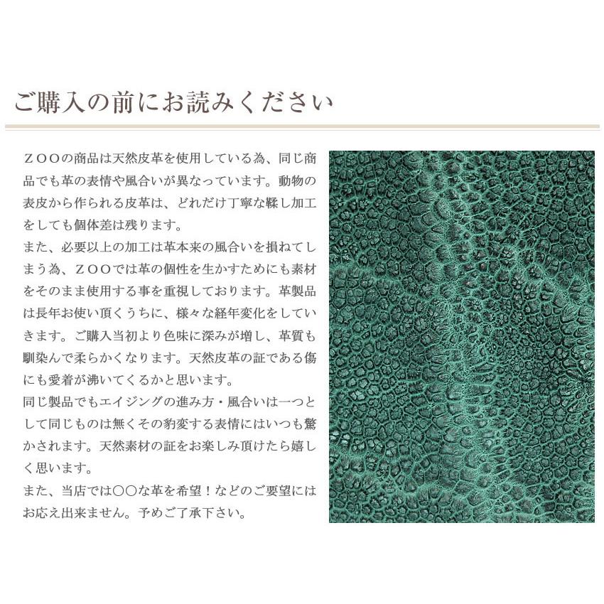 ZOO 長財布 メンズ ラウンドファスナー 財布 象革 象の鼻革 ゾウ革 日本製 エキゾチックレザー エレファント 2022年新規取扱 希少革 PUMA WALLET20 zlw-092の画像
