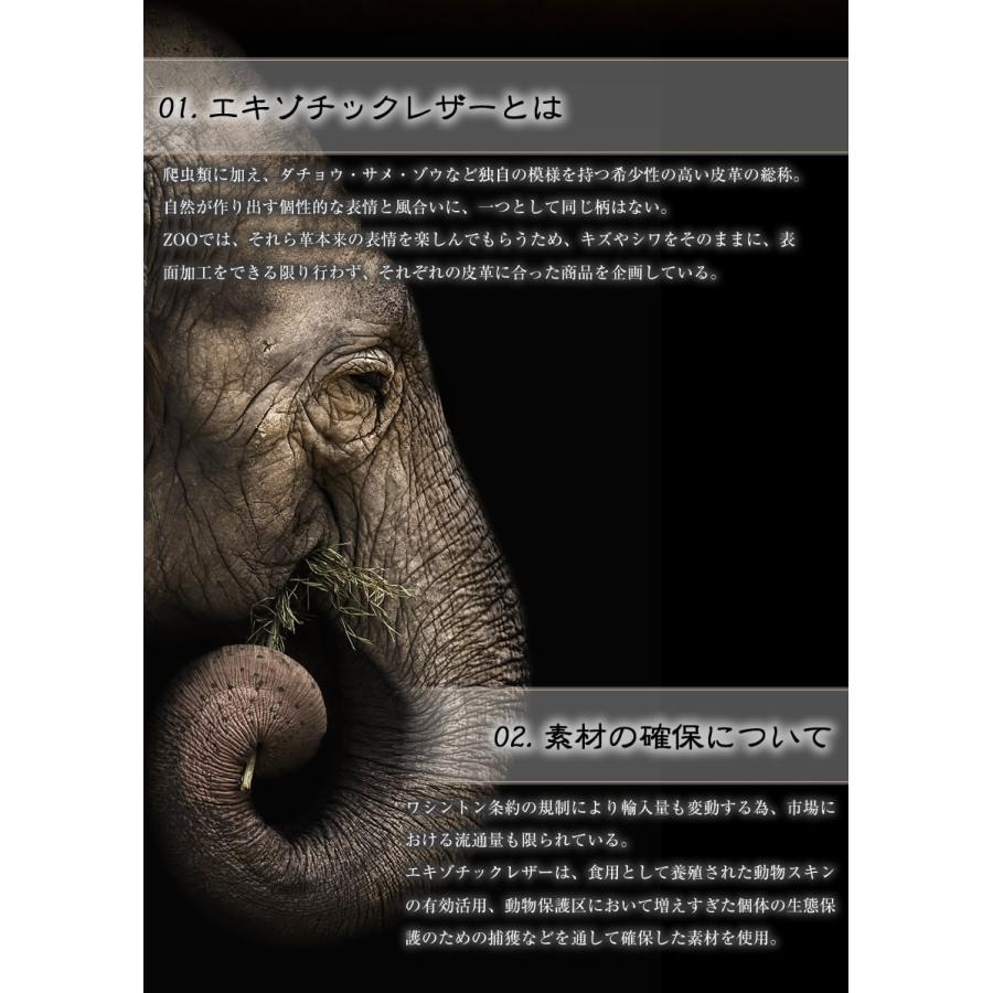 ZOO 長財布 メンズ ラウンドファスナー 財布 象革 象の鼻革 ゾウ革