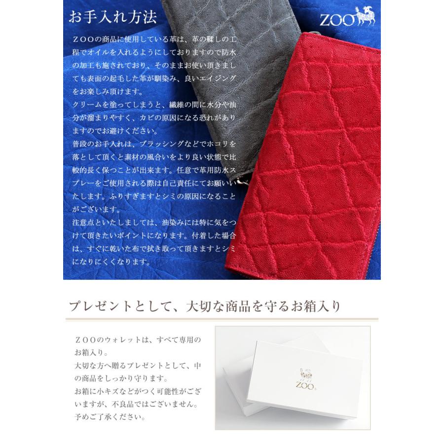 ZOO 長財布 メンズ ラウンドファスナー 財布 象革 ゾウ 日本製