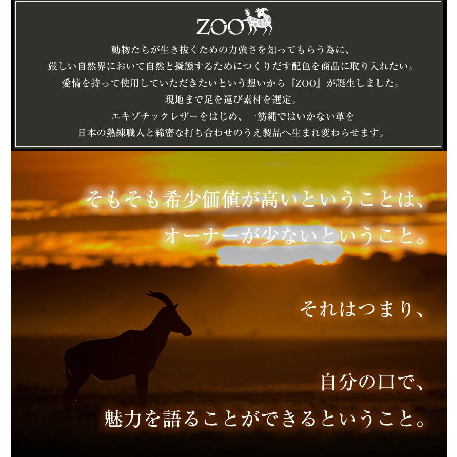 ZOO 長財布 メンズ ラウンドファスナー 財布 象革 ゾウ 日本製
