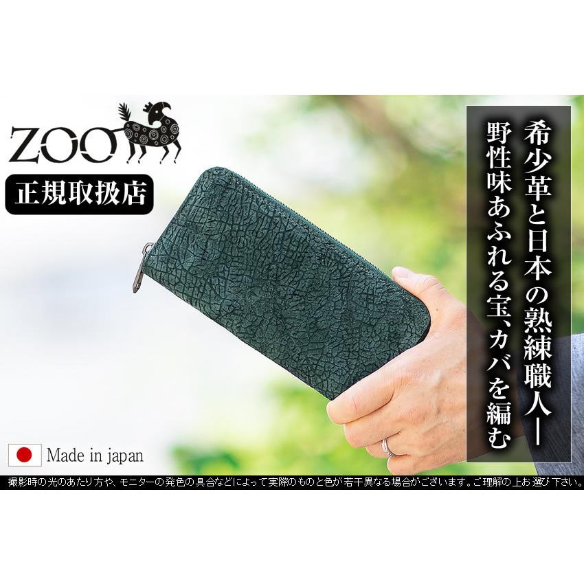 ZOO 長財布 メンズ ラウンドファスナー 財布 カバ革 日本製