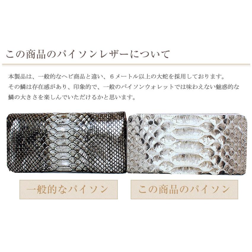 B LOUNGE パイソン 4WAY バッグ/ビーラウンジ おもちゃ柄 蛇革 楽天市場】パイソン セカンドバッグ メンズ W ラウンド