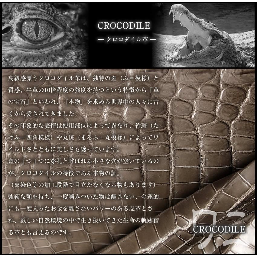 ZOO 長財布 メンズ ラウンドファスナー 財布 クロコ革 ワニ革 本革