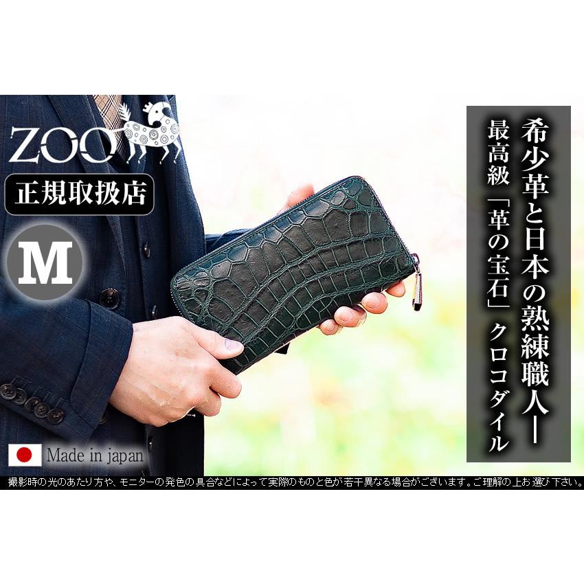 ZOO 長財布 メンズ ラウンドファスナー 財布 クロコ革 ワニ革 本革