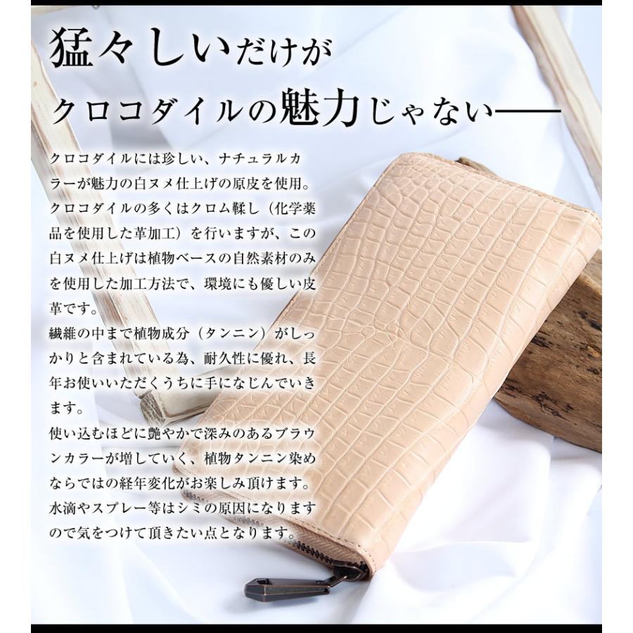 ZOO 長財布 メンズ ラウンドファスナー 財布  クロコ革 ワニ革 本革 日本製 エキゾチックレザー クロコダイル PUMA WALLET34 zlw-125 zlw-105 zlw-108の画像