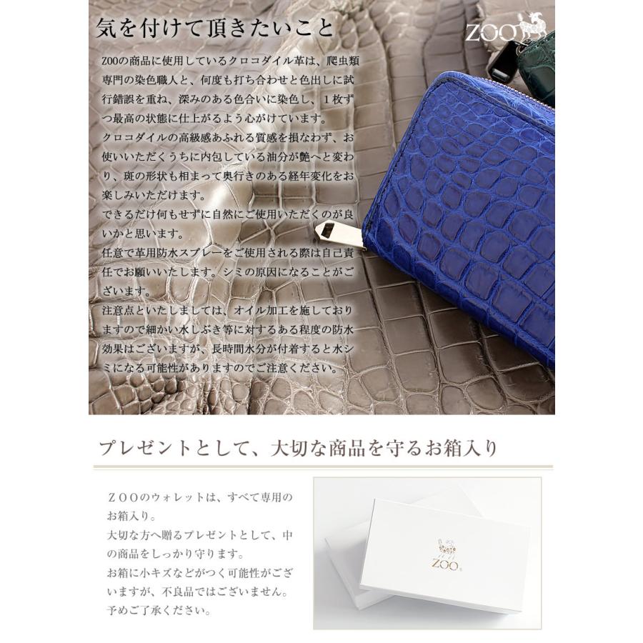 ZOO 長財布 メンズ ラウンドファスナー 財布  クロコ革 ワニ革 本革 日本製 エキゾチックレザー クロコダイル PUMA WALLET34 zlw-125 zlw-105 zlw-108の画像