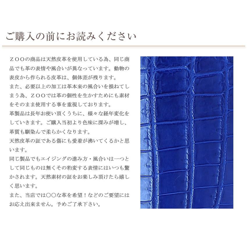 ZOO 長財布 メンズ ラウンドファスナー 財布  クロコ革 ワニ革 本革 日本製 エキゾチックレザー クロコダイル PUMA WALLET34 zlw-125 zlw-105 zlw-108の画像