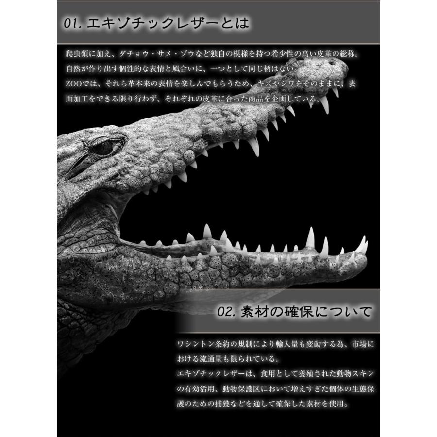 ZOO 長財布 メンズ ラウンドファスナー 財布  クロコ革 ワニ革 本革 日本製 エキゾチックレザー クロコダイル PUMA WALLET34 zlw-125 zlw-105 zlw-108の画像