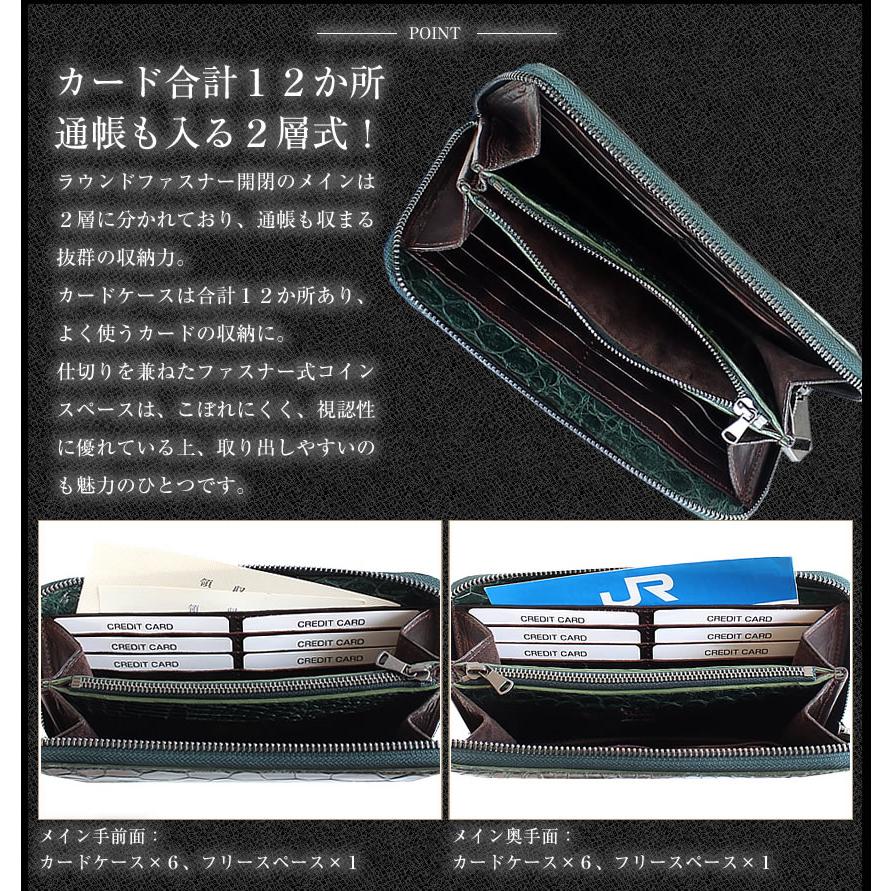 ZOO 長財布 メンズ ラウンドファスナー 財布  クロコ革 ワニ革 本革 日本製 エキゾチックレザー クロコダイル PUMA WALLET34 zlw-125 zlw-105 zlw-108の画像