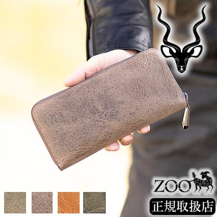 ZOO 長財布 財布 ラウンドファスナー クーズー革 KUDU 日本製 ZOO 長財布 財布 ラウンドファスナー クーズー革 KUDU 日本製