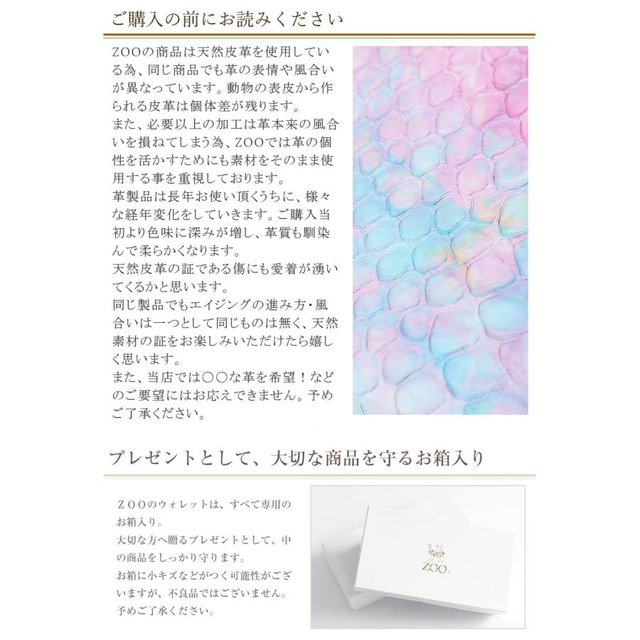 ZOO 長財布 レディース ヘビ革 財布 へび革 蛇革 L字ファスナー