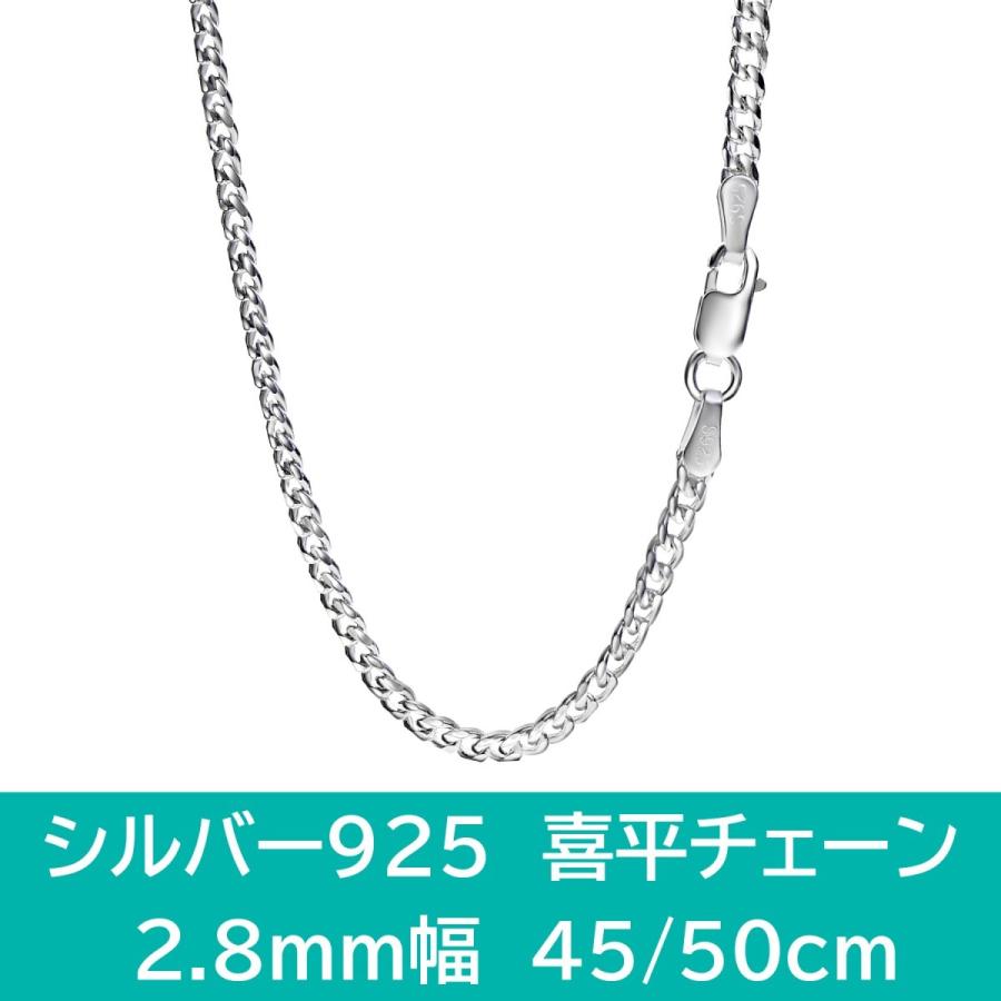 喜平チェーン ネックレス シルバー925 sv925 幅2.8mm 長さ45〜50cm silver necklace :180204-04
